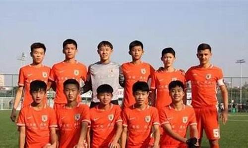 u19014_2016年全国u14足球联赛