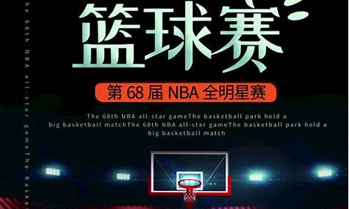 最新nba篮球比赛报道_最新nba比赛赛况