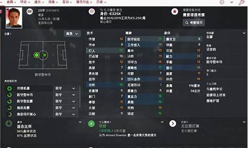 fm2021低级联赛_fm09低级别联赛