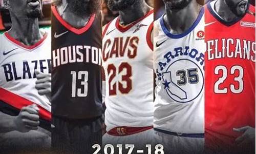 nba2017夏季联赛腾讯_腾讯nba178