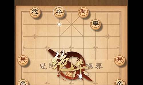 象棋引擎什么意思_象棋引擎联赛规则