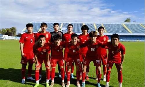 U21国家队排名_u21球队