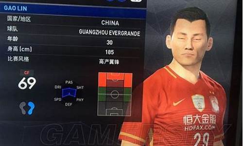 pes 德甲_pes2017中超德甲