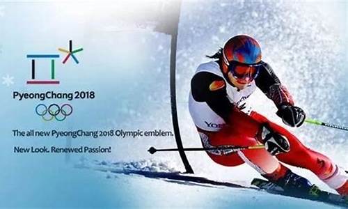 2018年平昌冬奥会吉祥物图片-2018年平昌冬奥会吉祥物