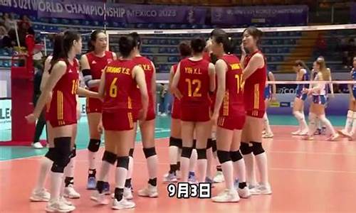 2022亚运会女排门票-2022亚运会女排