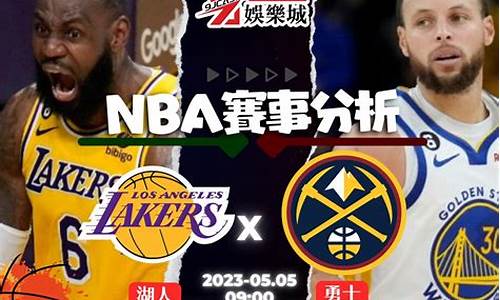 09年凯尔特人vs湖人-09年nba凯尔特人