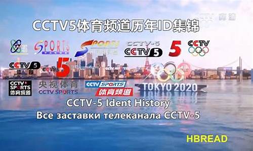 cctv5葡萄牙匈牙利-葡萄牙匈牙利全场回放