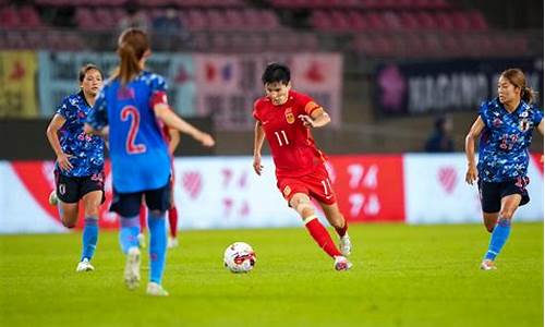 2022女足东亚-2022女足东亚杯直播回放