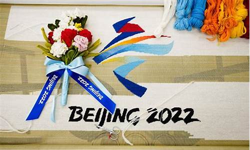 2022冬奥会的花蚂蚁庄园-2022冬奥会有什么